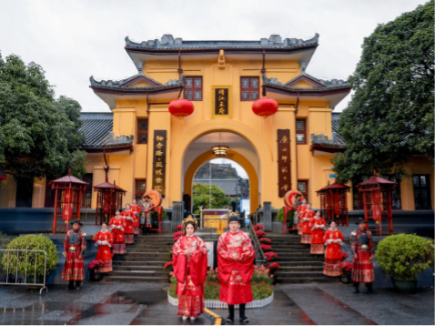 Jingjiang Princes' City.png