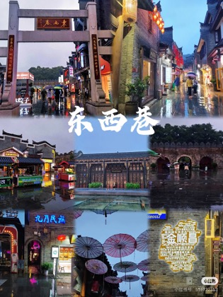 East-West Alley.jpg